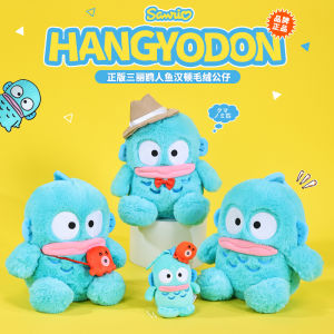 New Sanrio Official HANGYODON Hangyodon Plush Toy Half-Fish Green Ugly Fish Plush Doll Figurine Gift