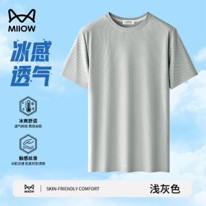 เสื้อยืดแขนสั้นผู้ชาย Catman Ice Silk Cool Sensation 2025 ฤดูร้อน ระบายอากาศได้ดี แห้งเร็ว สีสันสดใส ทรงบาง ทรงปกติ