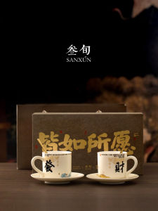 SANXUN | Fortune-bringing Gold Toad God Arrival Coffee Cup