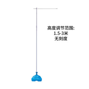 Thiết Bị Đo Chiều Cao Basketball Jumping Youth Adult Height Measurement Device Fitness Training Equipment for Government Workers