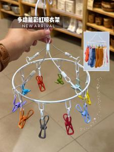 Stainless Steel round Clothesline Windproof Multi-clamp Socks Drying Rack Baby Clothes Hanger Home Use Balcony Storage Organizer