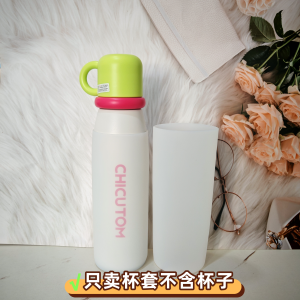 Insulated Silicone Cup Cover Full Wrap Elastic Anti Fall Wear Resistant 600ml Heat Preservation Cup Sleeve for Everyone