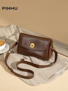 PINMU | High End Leather Texture Small Crossbody Bag