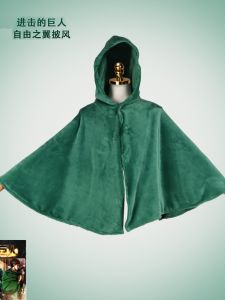 Free Attack Wing Giant Cloak Cosplay Costume Investigative Corps Long Soldier Uniform Anime Cartoon Cosplay