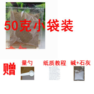 Sichuan Konjac Flour Pure Powder Natural Black Refined Powder Authentic Household Dietary Fiber Meal Replacement 0 Fat Dried Konjak Tofu Powder