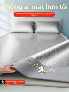 HAOMIAN | Washable Cool Soft Foldable Mat