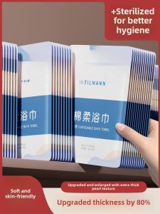 Disposable Thickened Portable Bath Towel Individual Packaging Travel Essential Compression Towel for Outdoor Camping Hiking