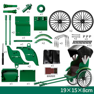 1:10 Classic Retro Alloy Bicycle Model Toys DIY Assemble Tricycle Jinrikisha Simulation Model Kit Hobby Collectibles Kids Toys