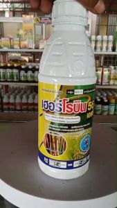 เฮอร์โรบินคลอโรทาโลนิล + อะซอกซีสโตรบิน ขนาด 1ลิตร โรคใบจุด โรคราน้ำค้างโรคแอนแทรกโนส โรคใบไหม้