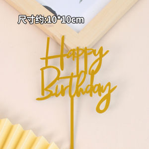 Mothers Day Cake Decoration Full of Blessings Healthy and Happy Plug-in Goddess Ladieswear Birthday Greetings Insertion Plug-in Components