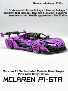 GULY | Electric Remote Control Purple Mclaren P1 Car Model