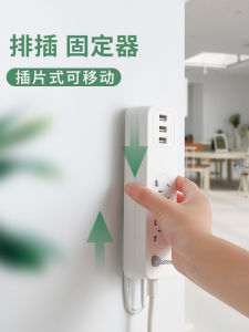 Wall-Mounted Cable Organizer Holder No-Drilling Required Home Use Plug Strip Router Cord Management Storage Socket Clip