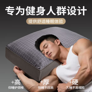 Gối Cao Bằng Hạt Lúa Mạch Nguyên Chất Gối Cứng Cho Người Tập Thể Dục Gối Hỗ Trợ Cổ Cho Người Lớn Gối Đơn Dùng Tại Nhà