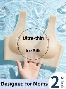YUNASHA | Invisible Breathable Quick-drying Summer Vest Bra