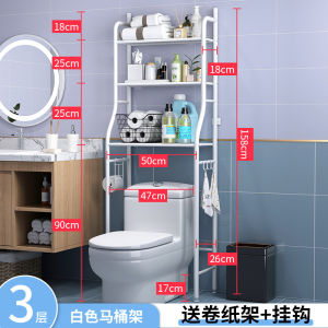 Giá Để Máy Giặt Đứng Tự Do Phòng Tắm Ban Công Kệ Chứa Đồ Kim Loại Đơn Giản Thiết Bị Nhà Bếp Cảm Giác Tươi Hai Lớp Phong Cách