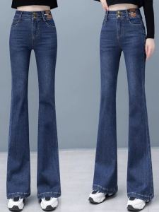 กางเกงยีนส์ทรงขาบานเอวสูงสำหรับผู้หญิง กางเกงขายาวทรงตรงทรงขาบานสำหรับผู้หญิง สไตล์ลำลอง ฤดูใบไม้ผลิและฤดูใบไม้ร่วง