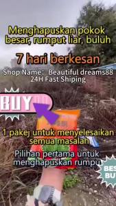 5% Racun rumput mati akar Hexazinone Granular Herbicide tree killer Land reclamation hoe Effective  control 环嗪酮 除草剂