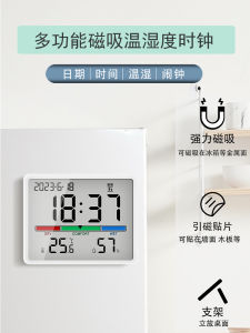 Modern Minimalist Magnetic Refrigerator Clock Kitchen Desktop Electronic Thermometer Humidity Meter Bedside Alarm Clock Wall Hanging
