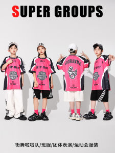 ชุดการแสดงฮิปฮอปสำหรับเด็ก ชุดการแสดงกลองแบบฮิปฮอป ชุดการแสดงวันสปอร์ตสำหรับเด็ก เสื้อผ้าแฟชั่น เสื้อผ้าเด็ก ชุดการแสดง