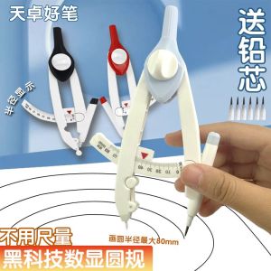 ดินสอรูปวงกลมแบบมีอ่านค่าความแม่นยำสูง เรียบง่าย ใช้งานได้หลากหลาย สำหรับโรงเรียนมัธยมต้นและมัธยมปลาย