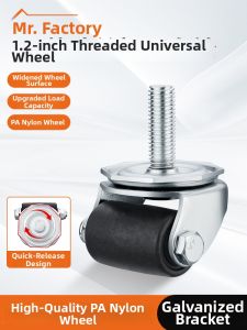 FANGXIANSHENG | Low-Center Heavy-Duty Casters 1.2 inches