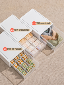 กล่องเก็บของ Star Optima สำหรับใส่เสื้อชั้นใน ชุดชั้นใน รองเท้าแตะ กระดาษถาง 3 ชั้น แบบเปิดฝา ด้านนอกเป็นไม้กาว วัสดุ PP