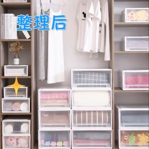 【Woody】 Transparent Drawer Storage Boxes Creative Foldable Combination Organizer Home Bins Multifunction Dust-Proof ClothesToy Box