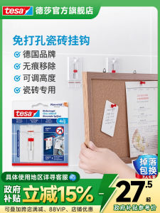 Tesa Seamless Universal Tile Hook for Kitchen And Bathroom Use Adhesive Hook No Drilling Required Holds up to 5kg