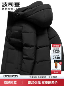 Bosideng Mens Short Casual Style Duck down Jacket Winter Warm Anti-Cold Versatile Polyester Fiber Coat with Detachable Cap