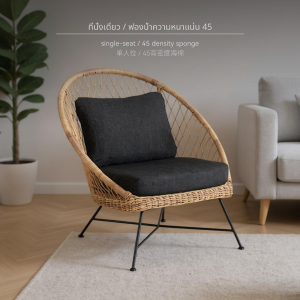 เฟอร์นิเจอร์หวายกลางแจ้งสไตล์นอร์ดิก จัดส่งรวดเร็ว โต๊ะและเก้าอี้กลางแจ้ง เก้าอี้หวายสำหรับลานบ้าน ระเบียง เก้าอี้กลางแจ้ง วิลล่า สวน โซฟาหวาย ระเบียง โต๊ะกาแฟสำหรับพักผ่อนกลางแจ้ง โต๊ะกาแฟไม้เนื้อแข็ง