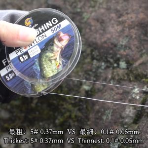 Bingolife Flying Fishing Line Halus 0.053mm Senar Pancing Nilon+ PE Putih Anti Abrasi Tali Pancing Kuat Anti Keriting Lembut Alat Memancing