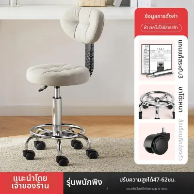 เก้าอี้บาร์ปรับได้แบบสูงสำหรับบ้านและเคาน์เตอร์แคชเชียร์