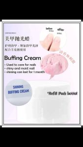 🇲🇾Ready Stock Buffing Cream and Sheepskin Nail Buffer Set 现货 美甲专用抛光蜡和高级羊皮抛 护理甲面光亮润泽