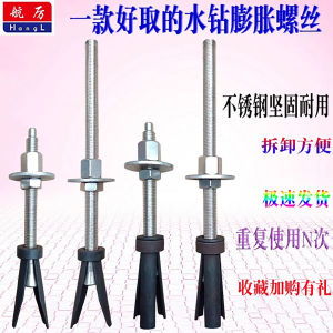 Rhinestone Expansion Screw Repeated Use Long Two Pieces Three Pieces Removable Pull Explosion Stainless Steel Screw Repeated Screws