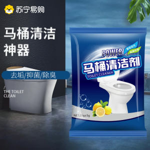 Powerful Kitchen Sink Drain Cleaner Toilet Odor Eliminator Oil Stain Removal Toilet Cleaner Grizz Brand Normal Specification