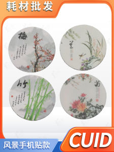 ป้ายโทรศัพท์มือถือ IC รหัสผ่านแบบเข้ารหัส CUID ป้ายวิว ป้ายหัวเข็มขัดแบบซ้ำได้หลังจากที่ได้รับการฟอร์แมต