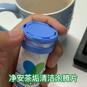 Cleafe Tea Stain Remover Effervescent Tablets Tea Coffee Stain Removal Cleaning Tea Cup Bottle Kettle Active Oxygen Stain Removal Formula No Harmful Chemicals