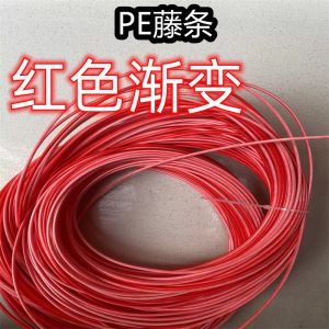 Handwoven Plastic Solid round Rattan Material for Basket Fruit Tray Storage Basket DIY Wicker Weaving Material Home Furniture Accessories