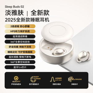 Invisible Noise Reduction Sleep Bluetooth Earphones In-Ear Side Sleep Special Mini Super Long Standby AI Earphones