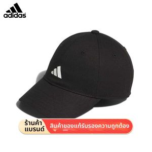 adidas | Children Sport Casual Cap
