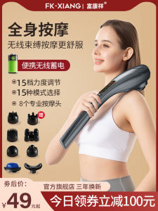 Dolphin Massager Stick Handheld Waist Shoulder Cervical Spine Beating Body Meridian Multifunctional Electric Massage Hammer Back Vibrator