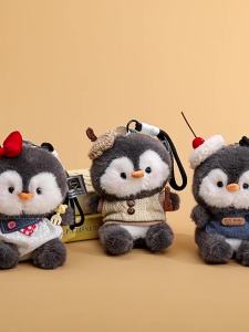 GUAIBUDIAN | Cute Healing Penguin Plush Toy Keychain