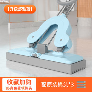 2023 New Lazy Person Mop High Absorbency Bathroom Use One Mop Clean Hand Wash Free Duster Bucket Floor Cleaning Tool