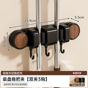 Bathroom Kitchen Suction Cup Mop Holder Wall Mounted Traceless Hook No Drilling Needed Silicone Adhesive Storage Organizer