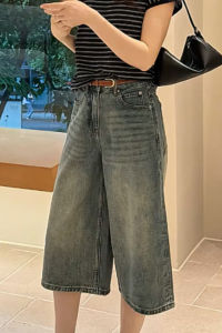 MANMI | Retro American High Waist Washed Blue Wide Leg Cropped Jeans