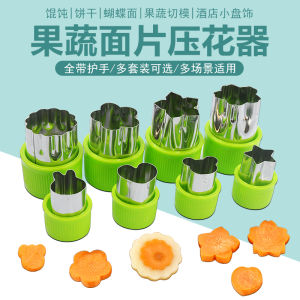 Mold Hoa Bướm Bằng Thép Không Gỉ Hình Củ Cải Ngọt Dùng Để Cắt Trái Cây Và Rau Củ Dụng Cụ Nhà Bếp Dụng Cụ Cắt Hình Học