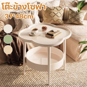 จัดส่งที่รวดเร็ว ชั้นวางของข้างโซฟา โต๊ะเก็บของ2ชั้น โต๊ะชา เฟอร์นิเจอร์ห้องนั่งเล่น /Home_Master