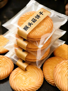 ZHENSHANGZUI | Low Sucrose Diabetic Friendly Biscuits Whole Box