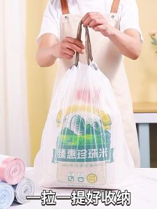 5 Rolls/Pack 75 Pcs Trash Bag Drawstring Garbage Bag Rubbish Bag Plastic Bag