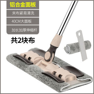 Bonden Flat Mop for Hardwood Floor And Tile Easy to Use Wet And Dry Dual Purpose Durable Stainless Steel Handle High Absorbency Microfiber Cloth